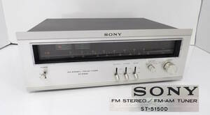 【よろづ屋】SONY ST-5150D FM STEREO/FM-AM TUNER ソニー ラジオ チューナー 昭和レトロオーディオ(M0315-100)