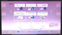 【よろづ屋】Panasonic DMR-BZT760 パナソニック HDD搭載ハイビジョンブルーレイディスクレコーダー DVD/BD ジャンク(M0316-80)_画像2