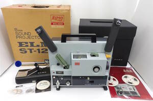 【よろづ屋】ELMO ST-1200 エルモ 8ミリ 映写機 8mm SOUND PROJECTOR ケースあり 箱あり 昭和レトロ家電 ジャンク(M0317-120)