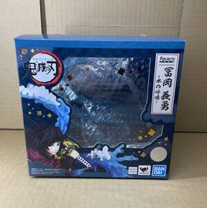 フィギュアーツZERO 鬼滅の刃 冨岡義勇 水の呼吸