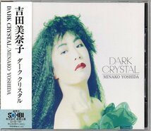 即決 吉田美奈子 CD ダーク・クリスタル 帯付_画像1