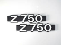 Z750 サイドカバー エンブレム 新品 送料275円 検/Z400FX Z750FX KZ1000 Z1 Z2 MK2 Z1R KAWASAKI 当時 旧車_画像1