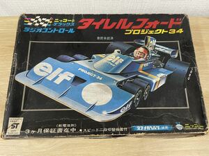  radio-controller Tyrrell Ford radio control Nikko that time thing Junk retro 