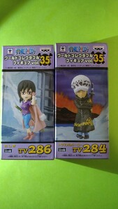 ワンピース ワールドコレクタブルフィギュア vol35 たしぎ tv286 トラファルガー・ロー tv284 2個セットワーコレ　未開封