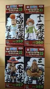 ワンピース ワールドコレクタブルフィギュア vol.32 4種セット エース ジョズ サッチ ハルタ ワーコレ　未開封