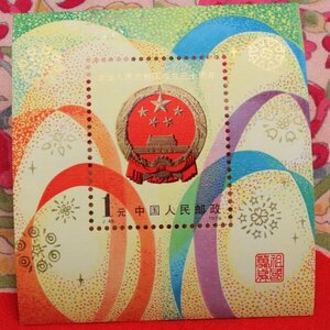 y_5) 中国切手　未使用　小型シート　J45m　中華人民共和国成立30周年　1979年　MNH/Mint Not Hinged 〇美品〇