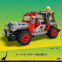 LEGO レゴ ジュラシックパーク ブラキオサウルスの森 76960_画像8