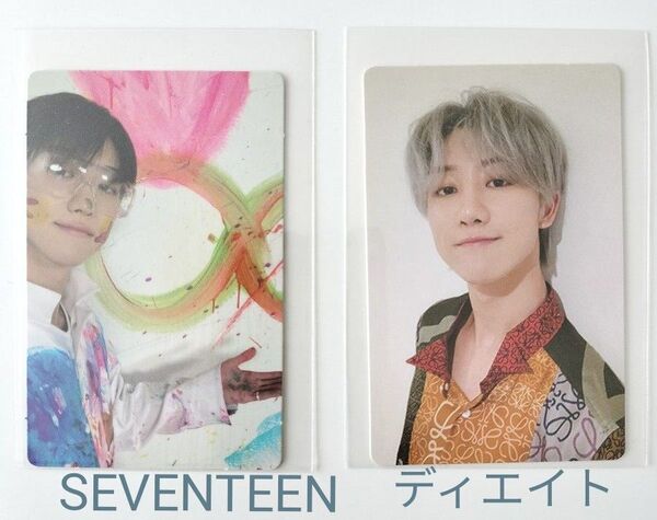 SEVENTEEN トレカ セブチ ディエイト まとめ売り