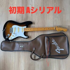 Fender Japan Aシリアル 1984年製 ST57 ストラト ジャパンビンテージ フェンダー ジャパンの画像1