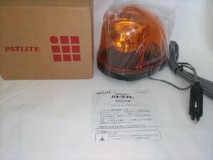 パトライト　パトランプ　回転灯　RWM-24　新品 トラック用　24V