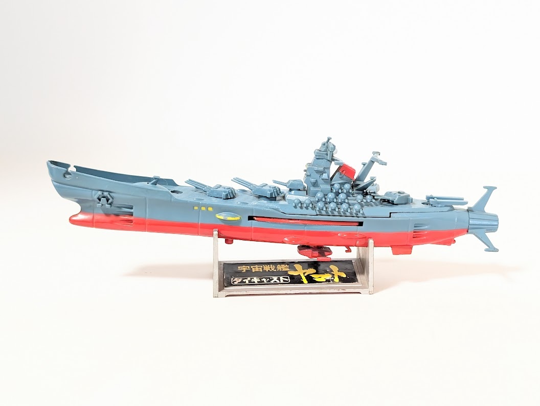 Yahoo!オークション -「宇宙戦艦ヤマト 超合金」(超合金) (ビンテージ Yahoo!オークション -「宇宙戦艦ヤマト 超合金」(超合金) (ビンテージ