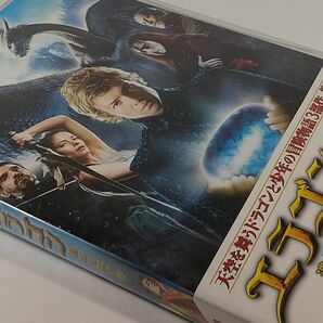 ②エラゴン 遺志を継ぐ者 中古DVD 日本語吹替収録 再生確認済み