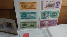 中国人民郵政・切手・ 毛沢東・パンダ・記念切手・中国紙幣・記念コイン・ コレクション・コレクター品・中華人民共和国_画像8