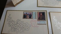中国人民郵政・切手・ 毛沢東・パンダ・記念切手・中国紙幣・記念コイン・ コレクション・コレクター品・中華人民共和国_画像5