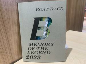 【12126】☆当選品　ボートレース　クオカード　500円×6枚　MEMORY OF THE LEGEND 2023 競艇　☆