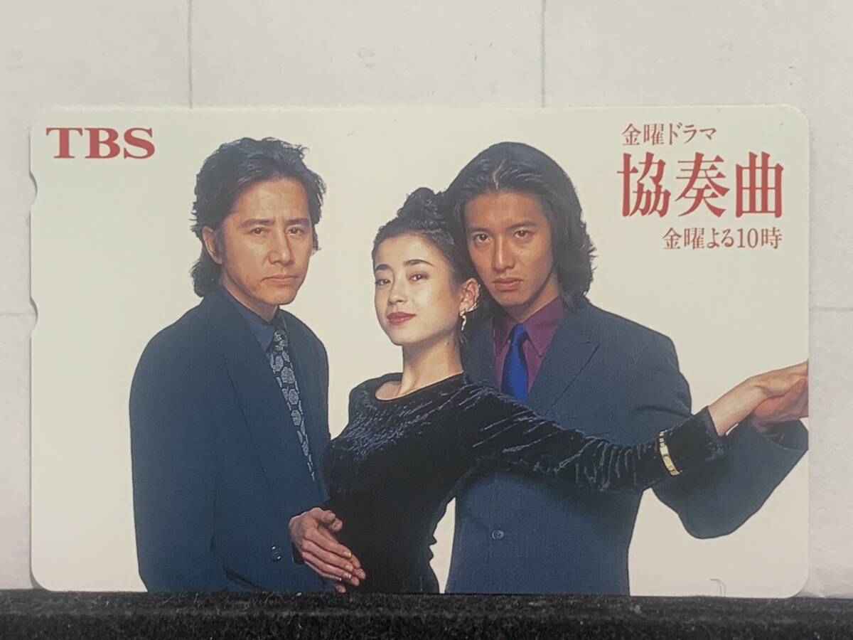 2025年最新】Yahoo!オークション -田村正和 協奏曲の中古品 2025年最新】Yahoo!オークション -田村正和 協奏曲の中古品