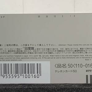 【11909】未使用 希少☆彡テレカ テレホンカード/中居正広 常盤貴子 最後の恋 TBS/アイドル ドラマ 映画 コレクター コレクション 非売品★の画像3