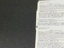 【11507】☆株式会社オリエンタルランド 東京ディズニーリゾート 株主用パスポート ×3枚 2025年1月31日まで 旅行☆②_画像3