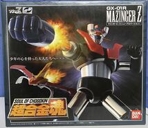 【中古品】超合金魂 GX-01R マジンガーZ （リニューアルバージョン）_画像7