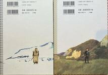 滝沢聖峰　『ガンズ&ブレイズ』　上／下巻セット　小学館　函館戦争　五稜郭　蝦夷地　明治政府　北海道開拓_画像3