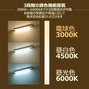 GOODGOODS センサーライト LED 充電式 室内 玄関 足元 明るい USB充電 屋内 クローゼット 寝室 洗面所 トイレ フットライト 足元灯 廊