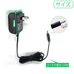 GOODGOODS 充電器 AC充電器 専用充電器 グッド・グッズ専用充電器 PSE安全認証 YC-02W YC-06H専用充電器 ZC02-Sの画像3