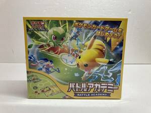 sy4190-110 ポケモンカードゲーム スカーレット&バイオレット バトルアカデミー【未開封】