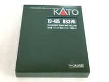 【eo2053-74】 Ｎゲージ KATO 10-485 883系 特急電車 ソニック883 (イエロー) 5両セット_画像1