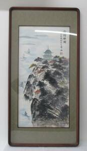 Art hand Auction 岳陽楼 風景図 中国図 額装, 美術品, 絵画, その他