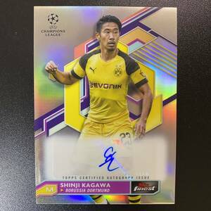 Shinji Kagawa 2022-23 Topps Finest Refractor Auto Dortmund 直筆サインカード 香川真司