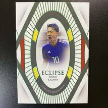 2023 Futera Unique Shinji Kagawa Eclipse Jersey Patch Relic /15 ジャージーカード 香川真司_画像1