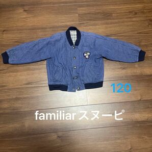 日曜セール　激レア品familiar スヌーピー　120