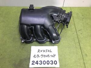 レクサス RX450H GYL10W インテークマニホールド 純正 インマニ 2GR-FXE AGL GGL 15 バージョンL 17190-31130 0-3 012322