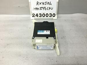 レクサス RX450H GYL10W MPXボディコンピューター 室内 ヒューズボックス AGL GGL 15 バージョンL 89221-48451 F-2.1 012357