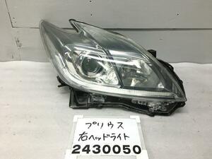 プリウス ZVW30 右ヘッドライト 純正 HID 刻印モ 取付部OK 程度まあまあ 後期 S 202 81110-47411 U-4 012393