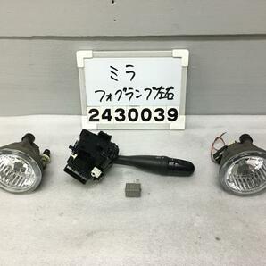 ミラ カスタム L275S フォグランプ 左右セット 純正 スイッチ リレー付 ダイハツ L T22 81210-97229 Q-3 012419の画像1