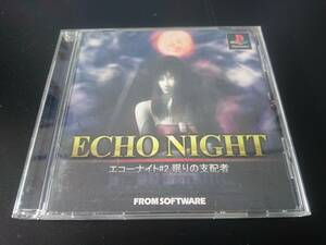 中古PSソフト★エコーナイト#2 眠りの支配者　プレイステーション ホラー アドベンチャー ゲーム ECHONIGHT PlayStation game soft