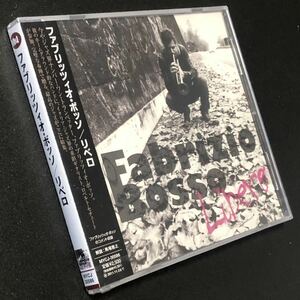 廃盤 帯付 未開封新品★CD「リベロ」ファブリッツィオ・ボッソ★Libero Fabrizio Bosso HI FIVE ロベルト・セチェート Roberto Cecchetto