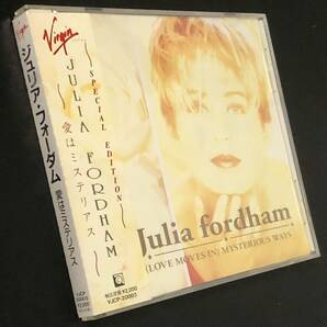 廃盤 帯付★CD「愛はミステリアス」ジュリア・フォーダム★Julia Fordham 日本特別編集盤 Happy Ever After Loving You Mysterious Ways