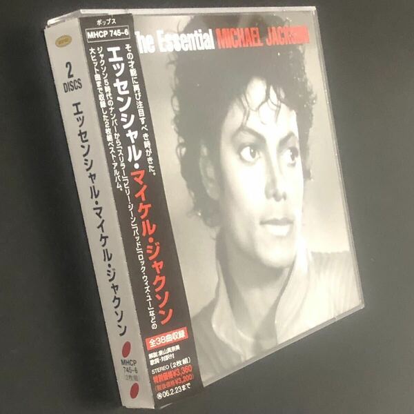 廃盤 帯付美品★2CD「エッセンシャル」マイケル・ジャクソン★Essential BEST 2枚組ベスト Michael Jackson ABC Ben Beat It Thriller Bad