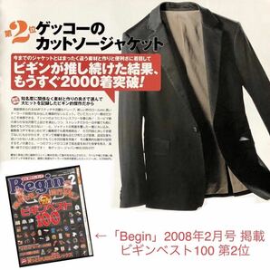 Begin掲載 名品 美品★8010 GEKKO カットソー テーラードジャケット 46★ゲッコー JKT カジュアルジャケット スーピマコットン AMFステッチ