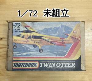 未組立 1/72 MATCHBOX ＴＷＩＮ ＯＴＴＥＲ マッチボックス　ツイン・オッター CANADA DE HAVILAND TWIN OTTER 旅客機