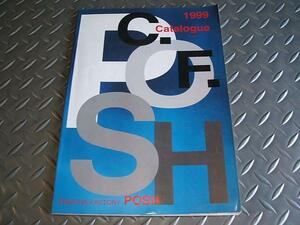POSH ポッシュ 1999年 カタログ 【4368】
