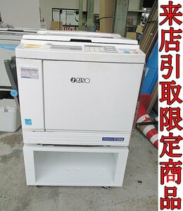 ★Kカな3702 リソグラフ 理想科学 デジタル印刷機 SF935Ⅱ 輪転機 転写機 100V 50/60Hz オフィス機器 印刷機器 OA機器 来店限定