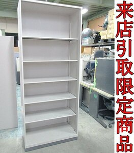 ★Kウな3603 KOKUYO コクヨ オープン書庫 書棚 スチール書庫 事務用品 オフィス家具 事務家具 収納 会社 来店限定