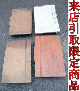 ★Kカな3705 平台車 木製 4輪 板台車 業務用台車 木製台車 4点セット キャスター台車 運搬用品 倉庫備品 来店限定