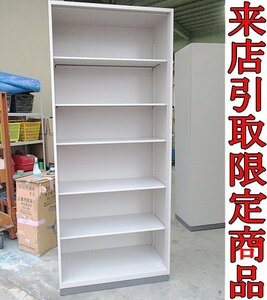 ★Kウな3601 KOKUYO コクヨ オープン書庫 書棚 スチール書庫 事務用品 オフィス家具 事務家具 収納 会社 来店限定