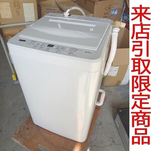 ★Tくや3277 ヤマダ電機/YAMADA 全自動電気洗濯機 YWMT60H1 6.0kg 縦型 2021年製 給水/排水ホース付き 家庭用 電化製品 来店限定