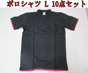 Kヨな3533 Printstar 新品 プリントスター メンズ ベーシックレイヤードポロシャツ L 半袖 ポケット 襟付き 10点セット ブラック スポーツ