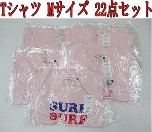 Zな3564 BUZZ SPUNKY バズスパンキー 半袖 Tシャツ Mサイズ トップス ユニセックス ピンク 22点セット ファッション 洋服